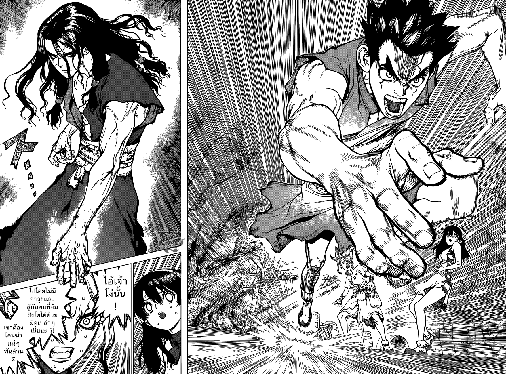 Dr.Stone page 6