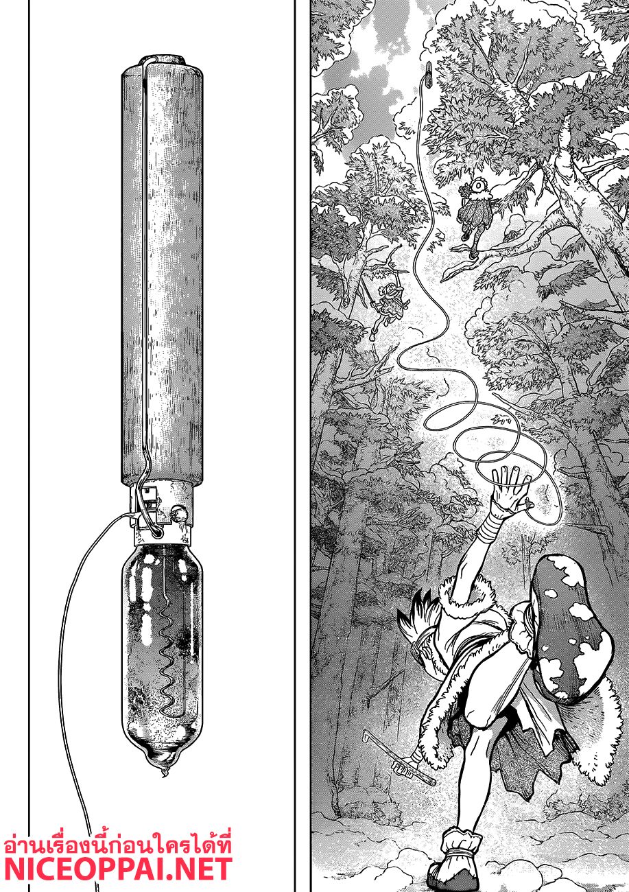 Dr.Stone page 9
