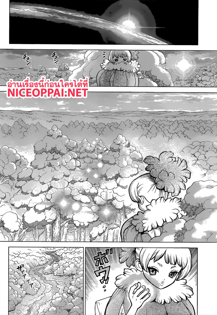 Dr.Stone page 10