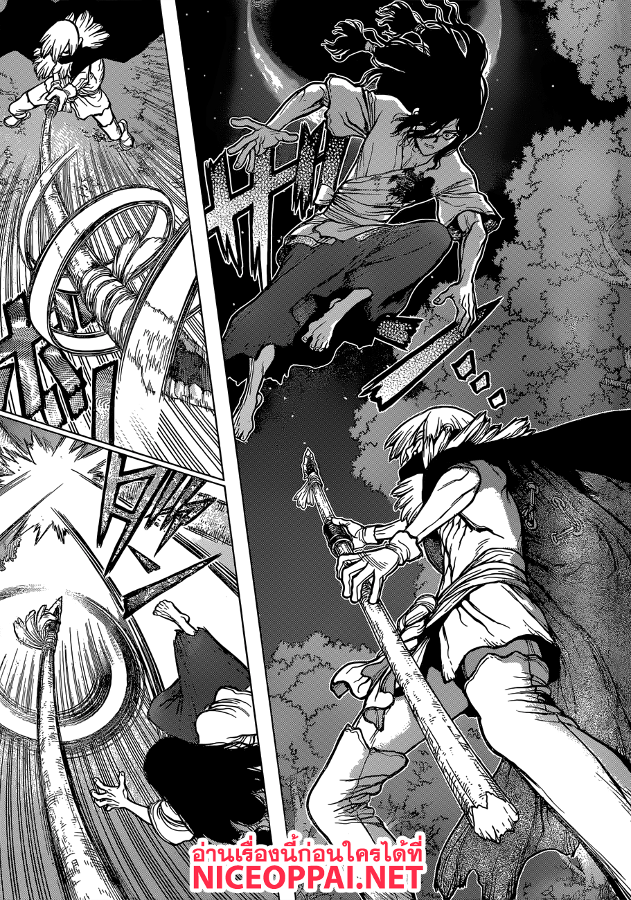 Dr.Stone page 5