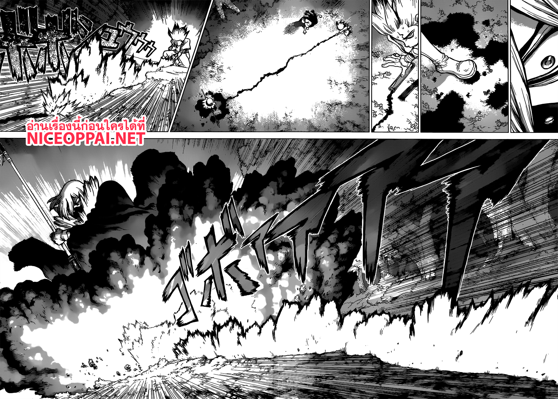 Dr.Stone page 6