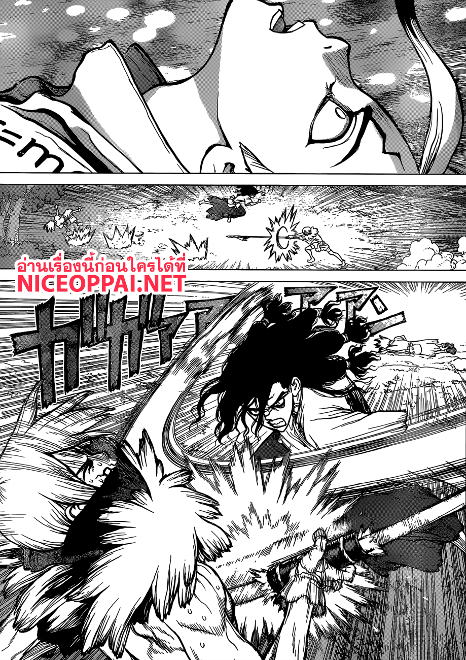 Dr.Stone page 9