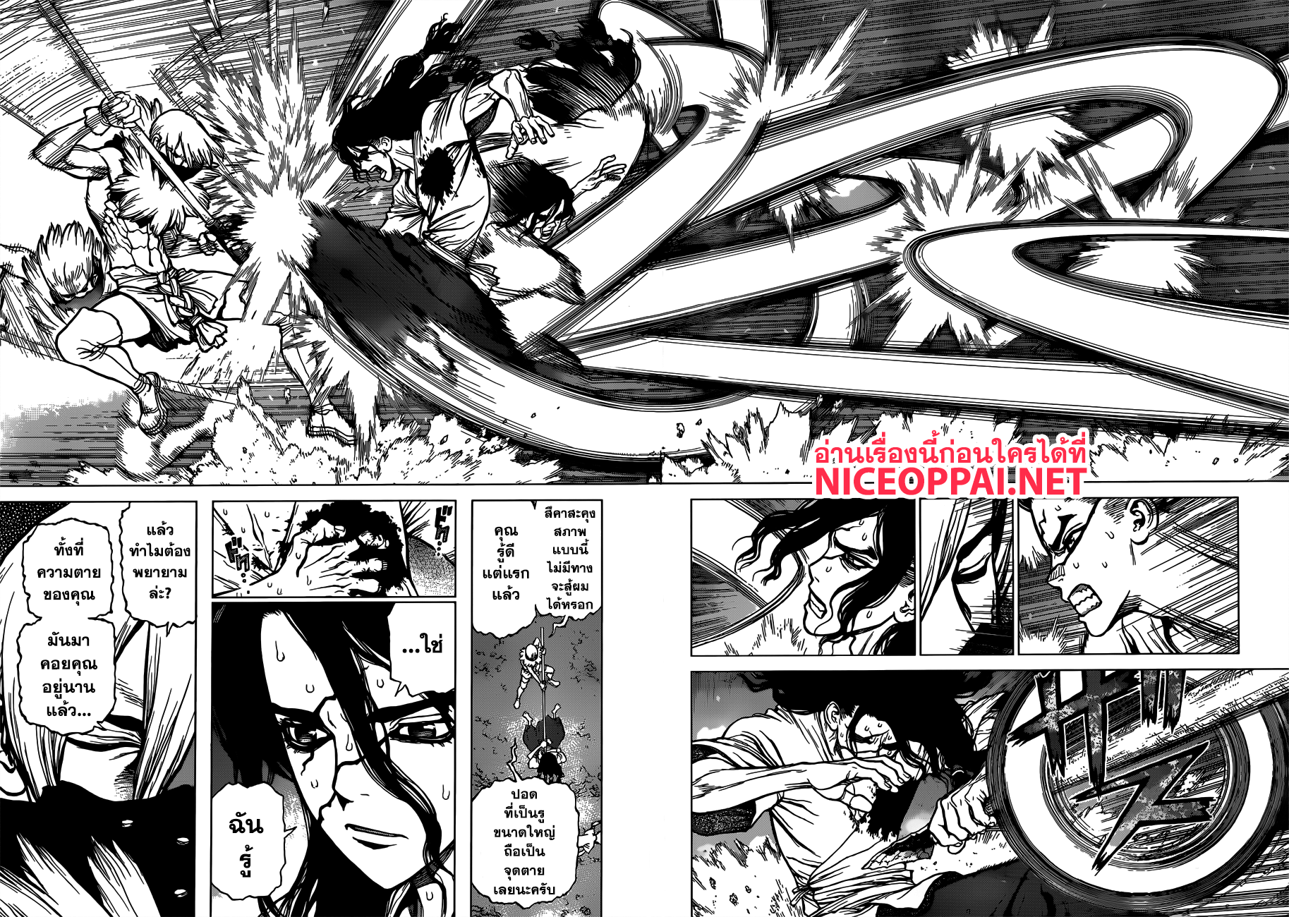 Dr.Stone page 10