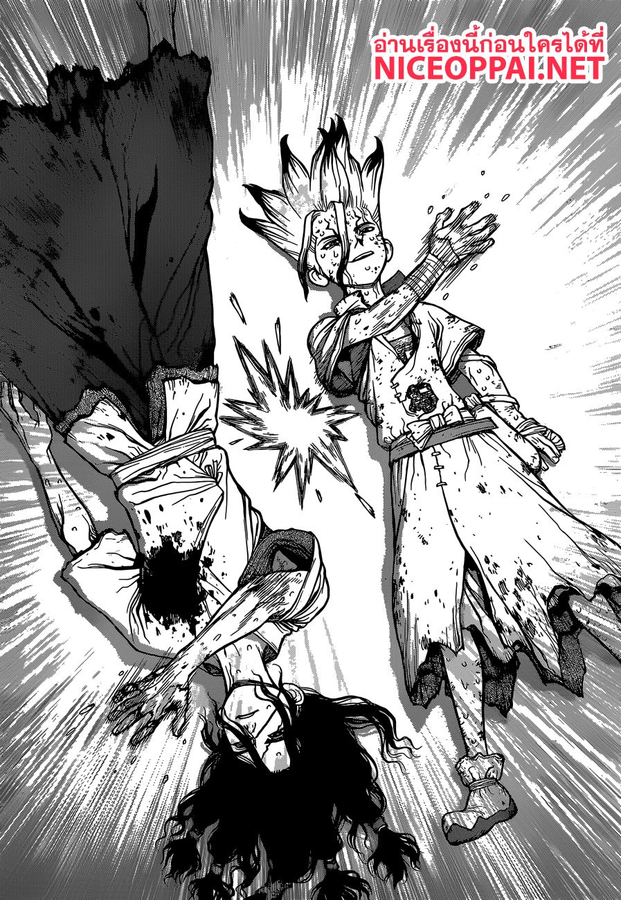 Dr.Stone page 4