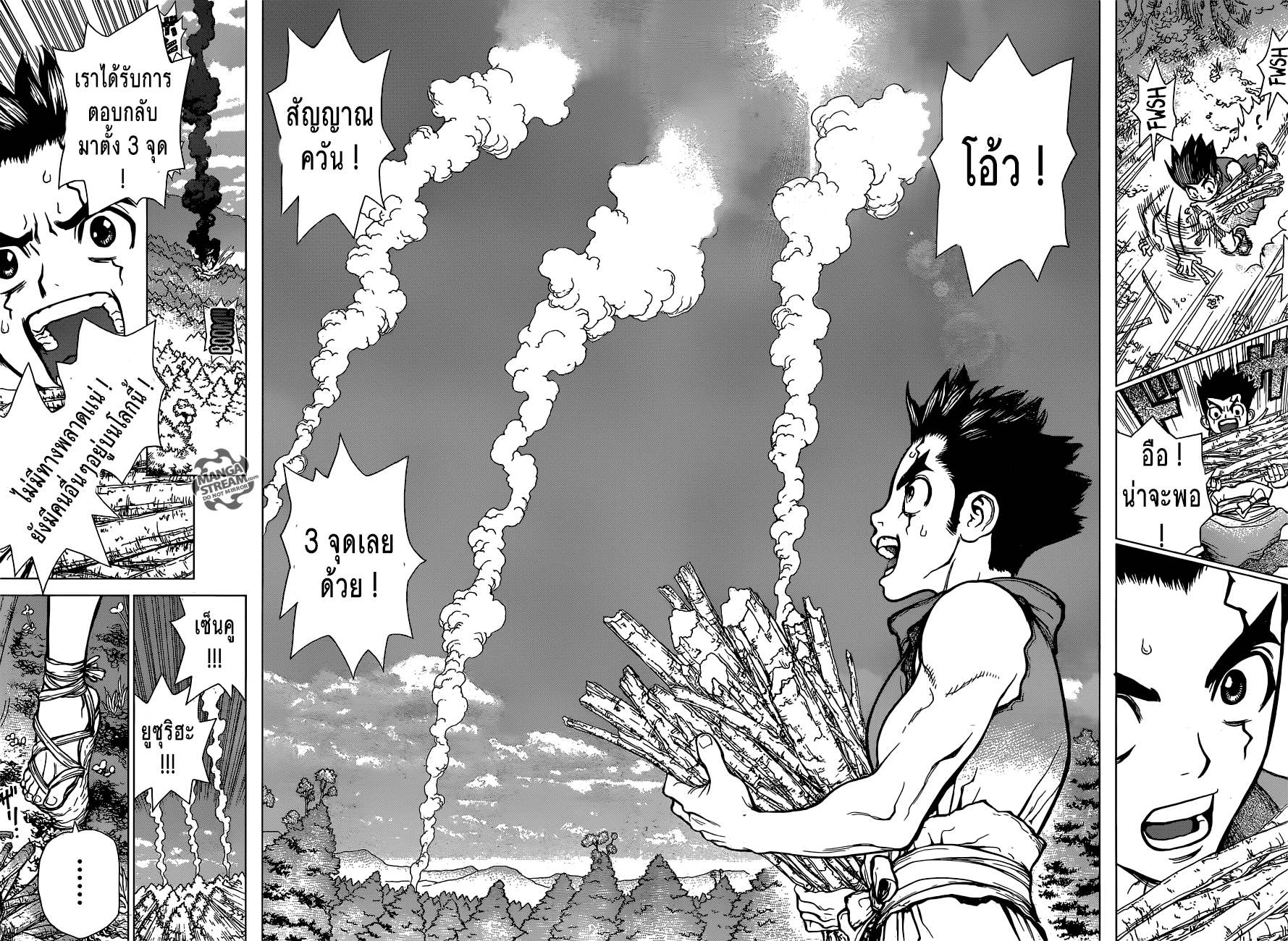 Dr.Stone page 15