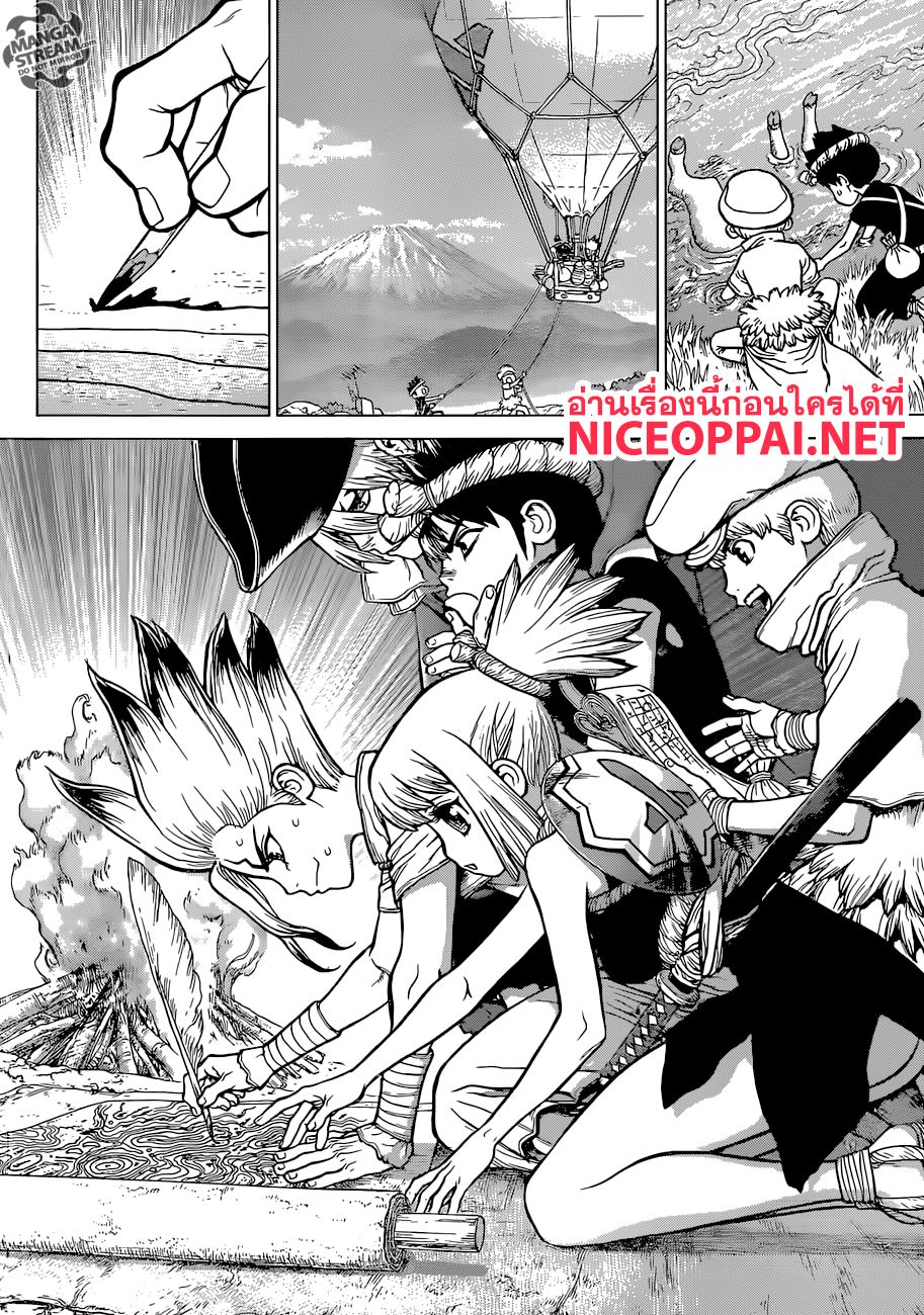 Dr.Stone page 10