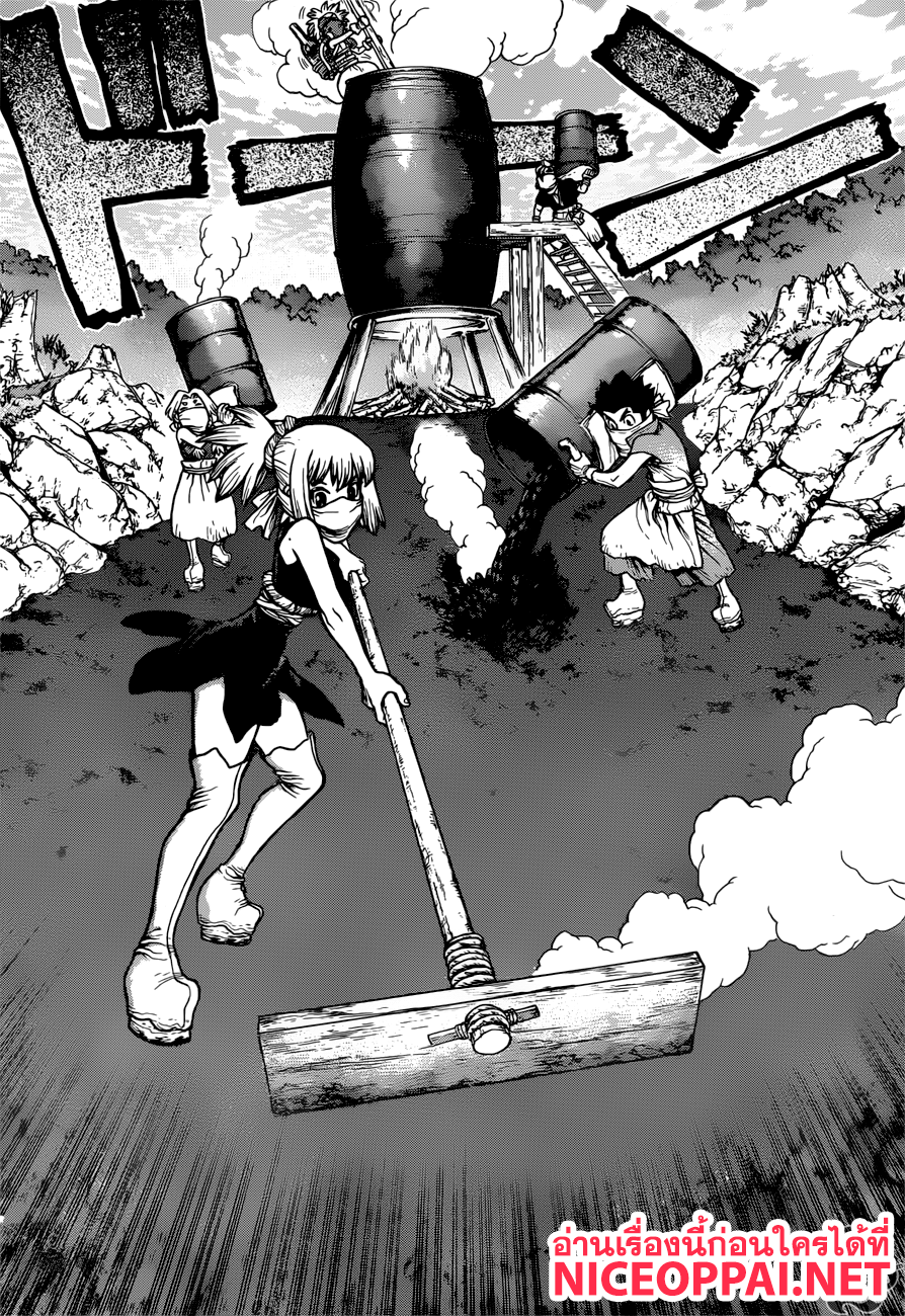 Dr.Stone page 4