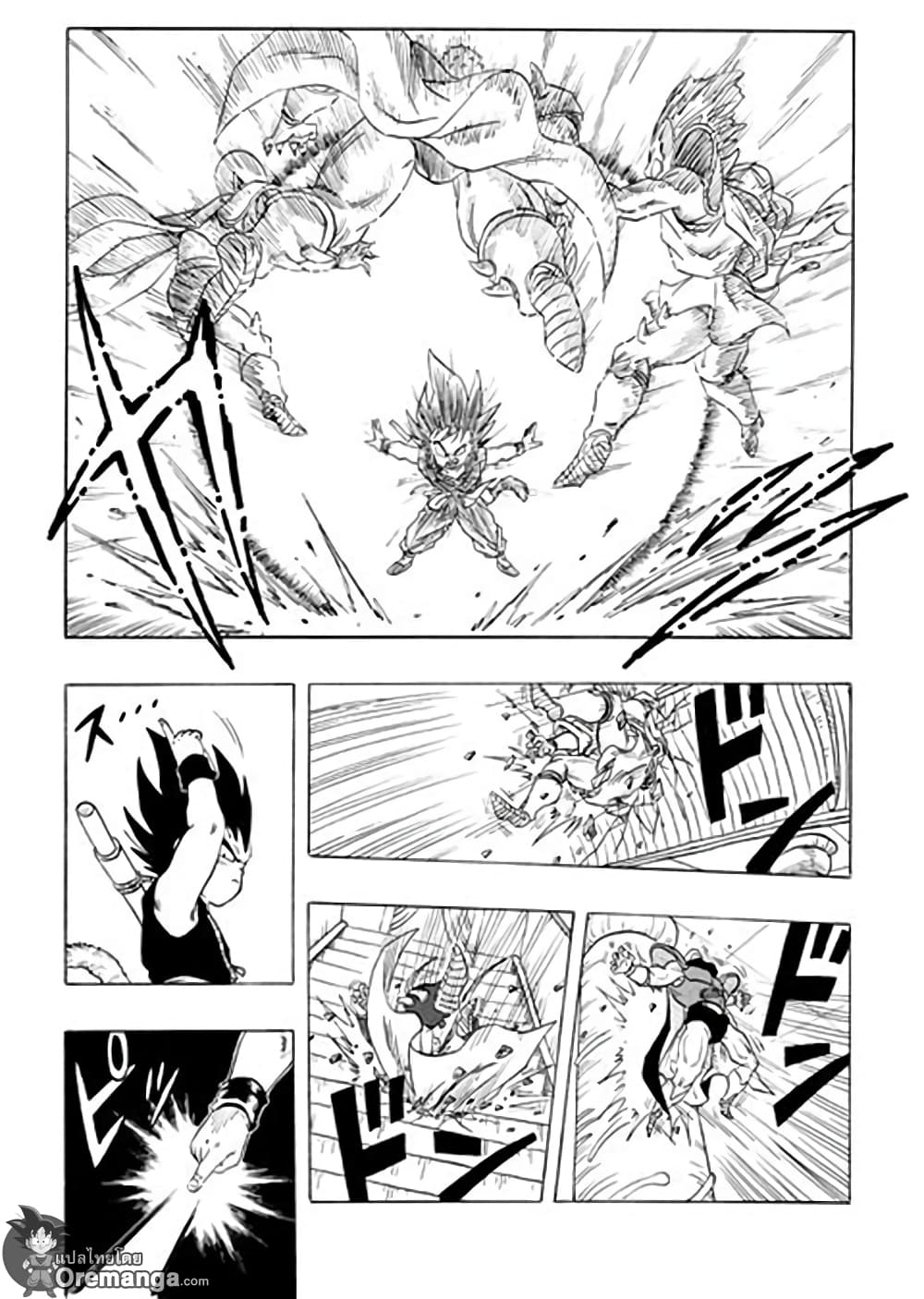 Dragon Ball Sai page 10