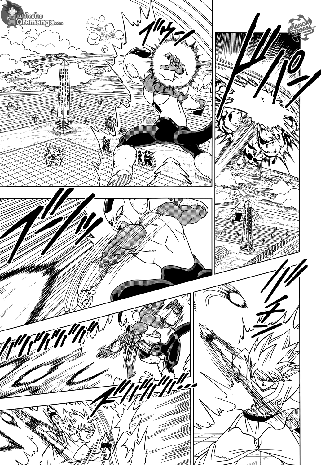 Dragon Ball Super page 5