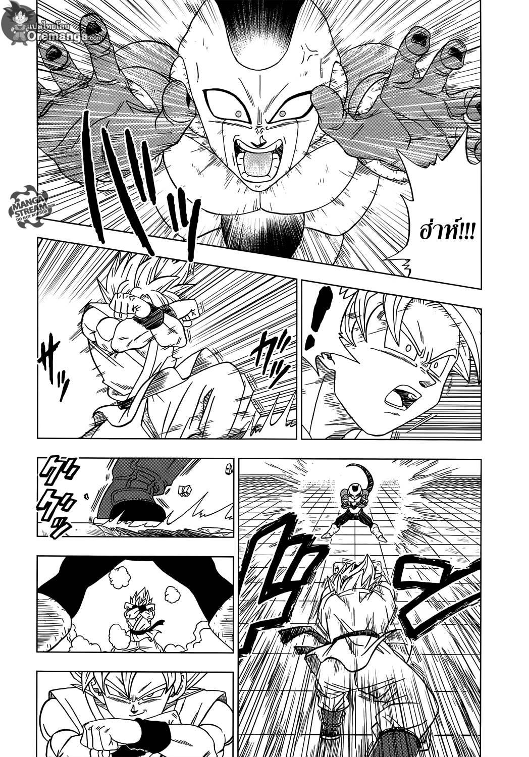 Dragon Ball Super page 10