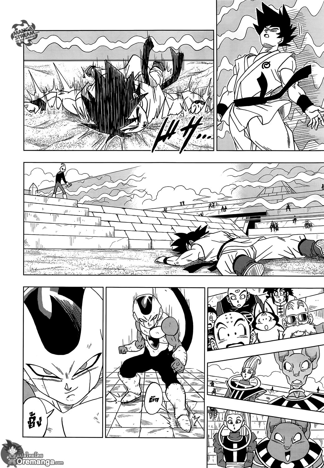 Dragon Ball Super page 16
