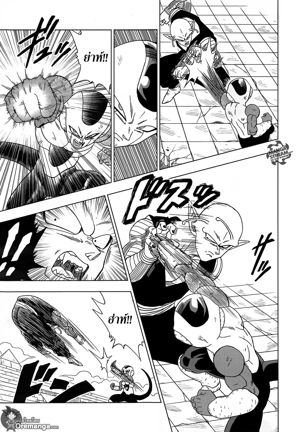 Dragon Ball Super page 25