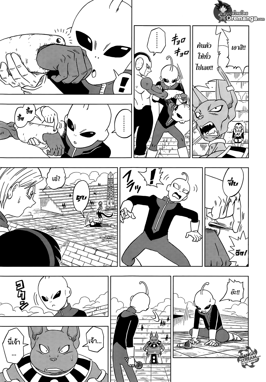 Dragon Ball Super page 29