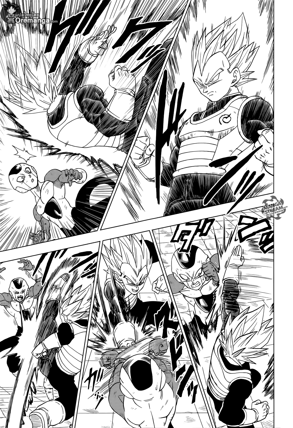 Dragon Ball Super page 5