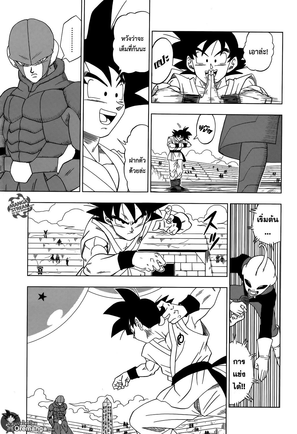 Dragon Ball Super page 29