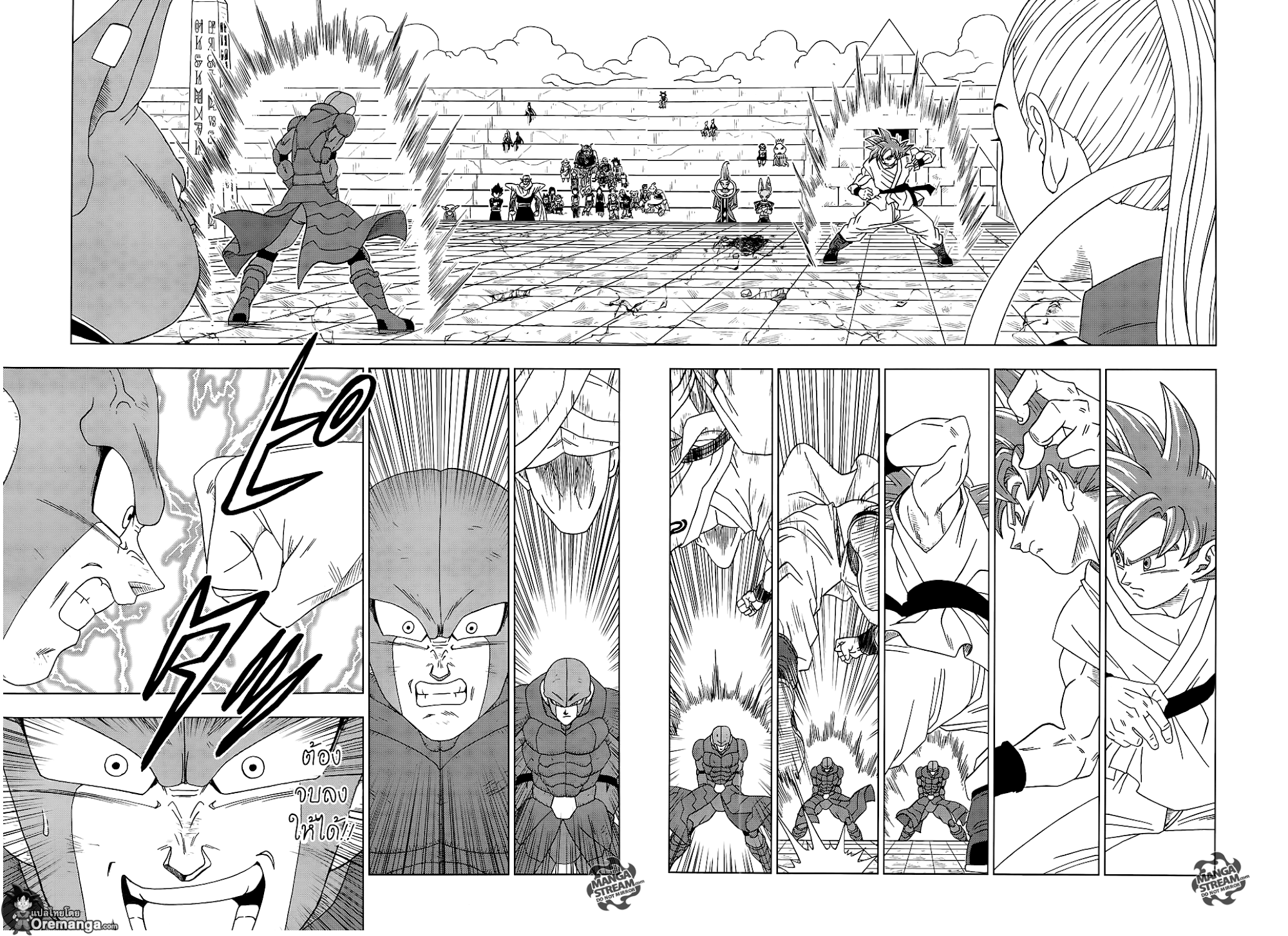 Dragon Ball Super page 22