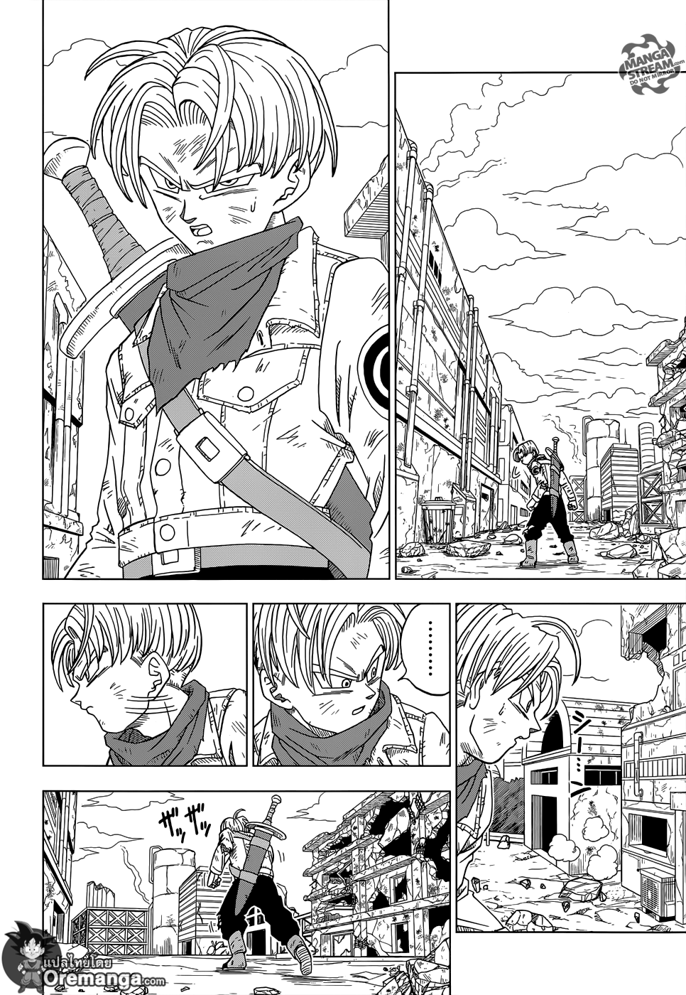 Dragon Ball Super page 4