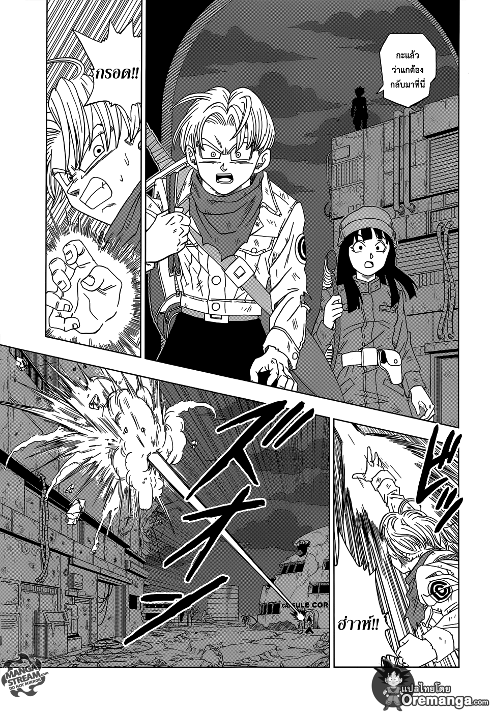 Dragon Ball Super page 29
