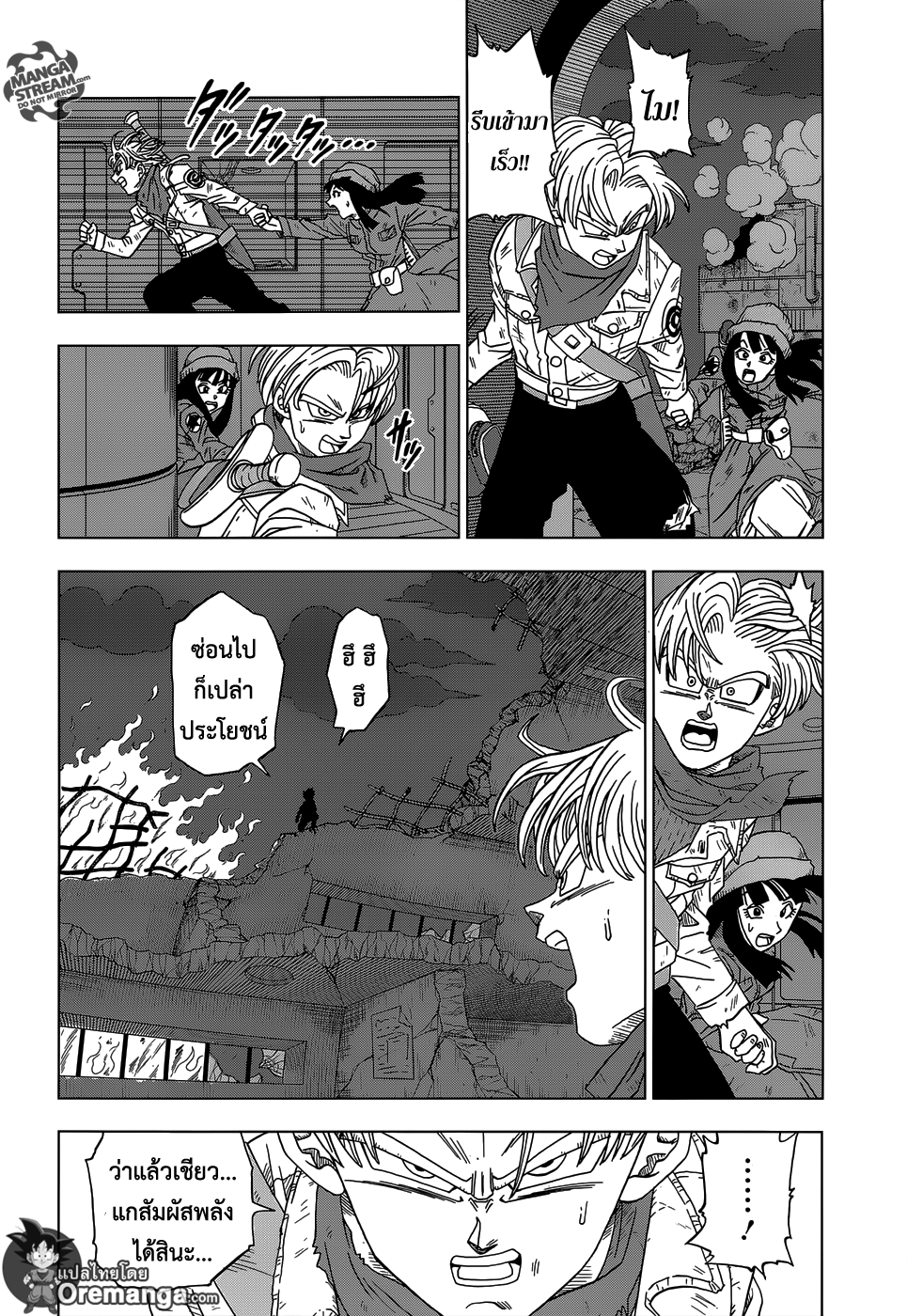 Dragon Ball Super page 30