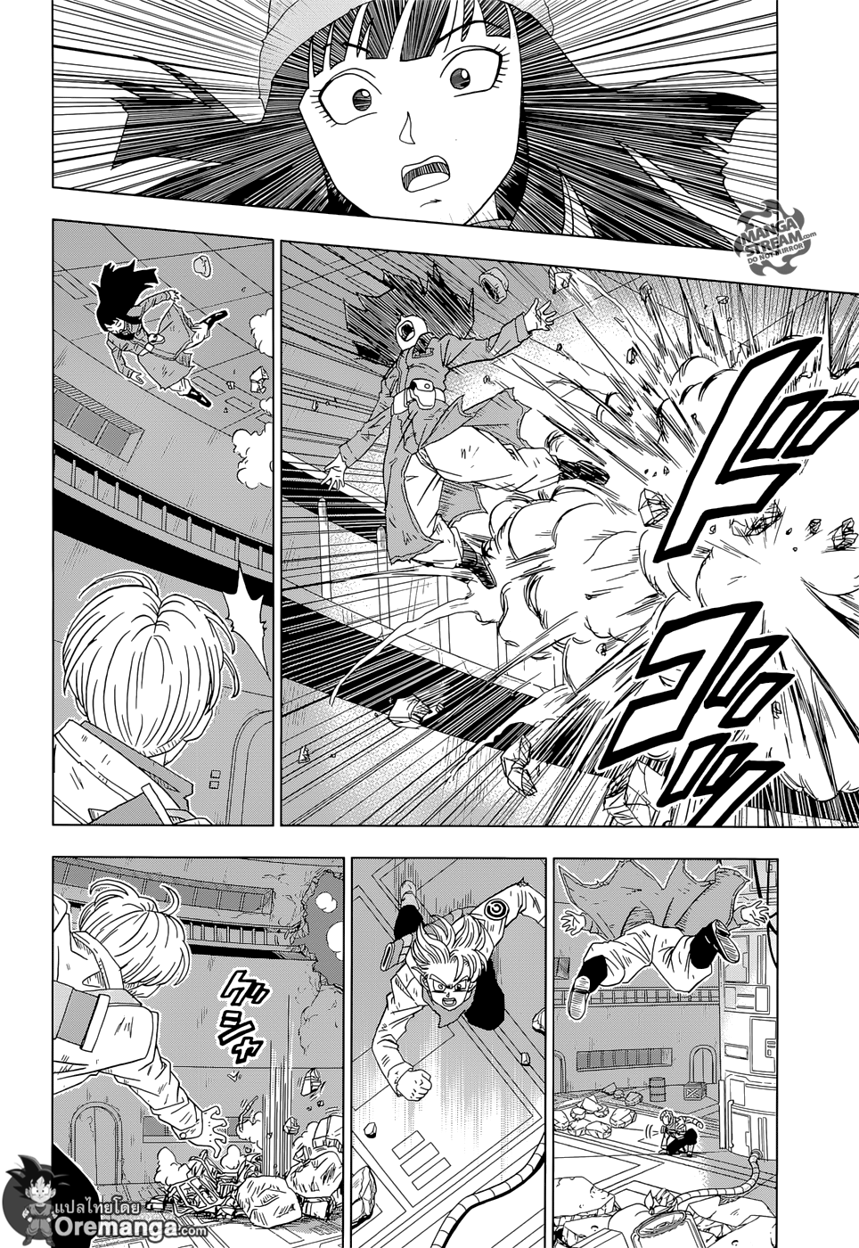 Dragon Ball Super page 36