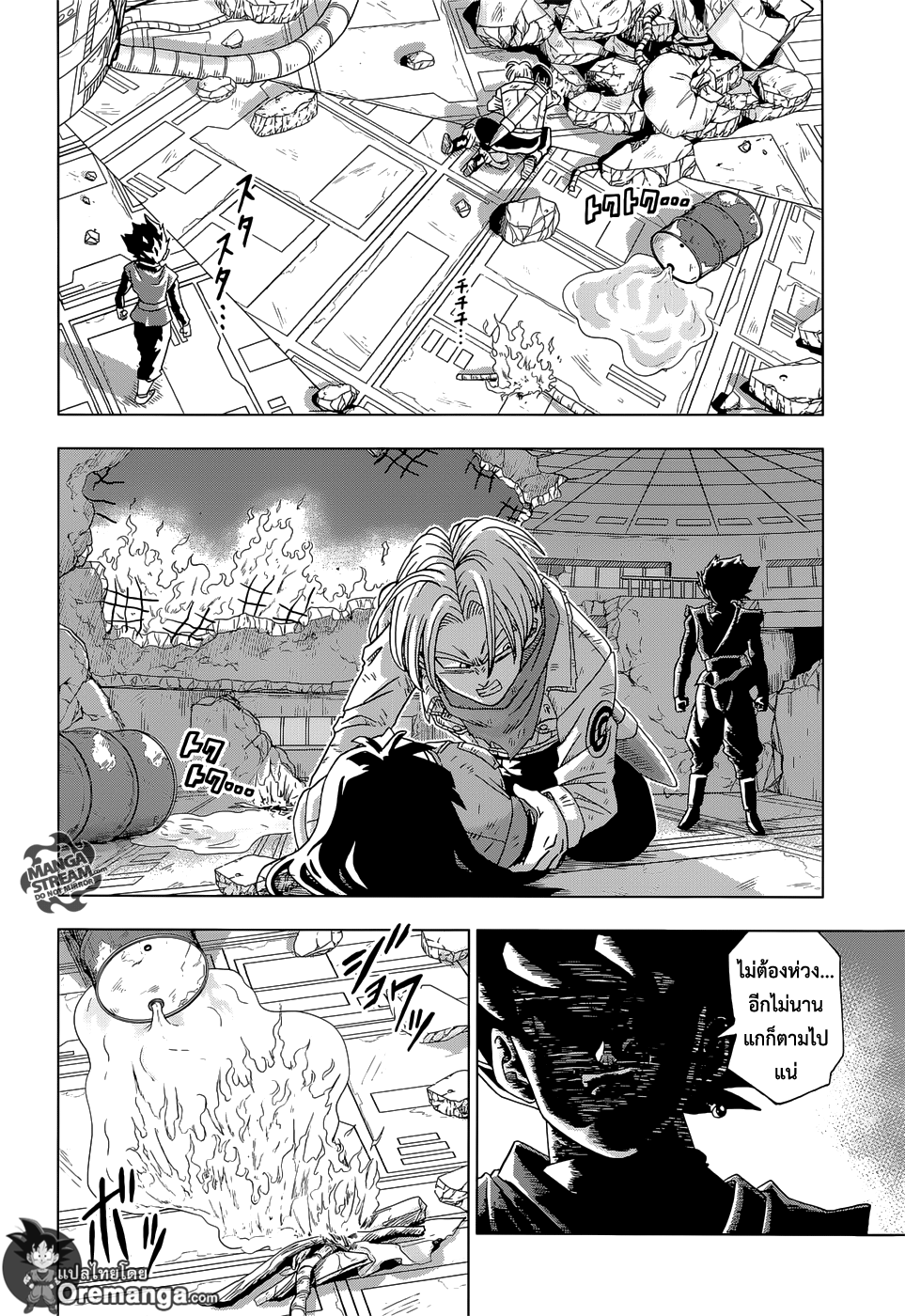 Dragon Ball Super page 38
