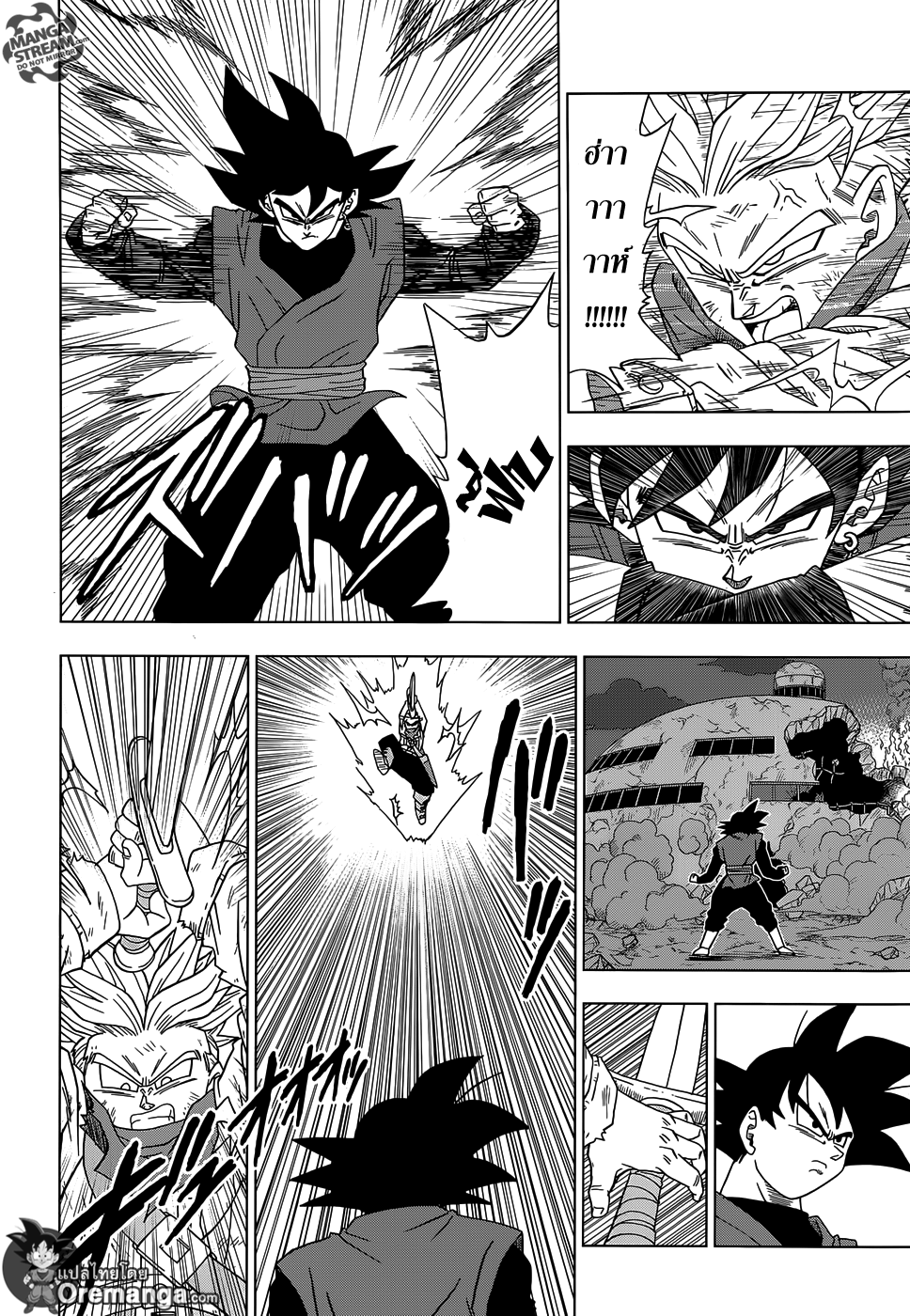 Dragon Ball Super page 4
