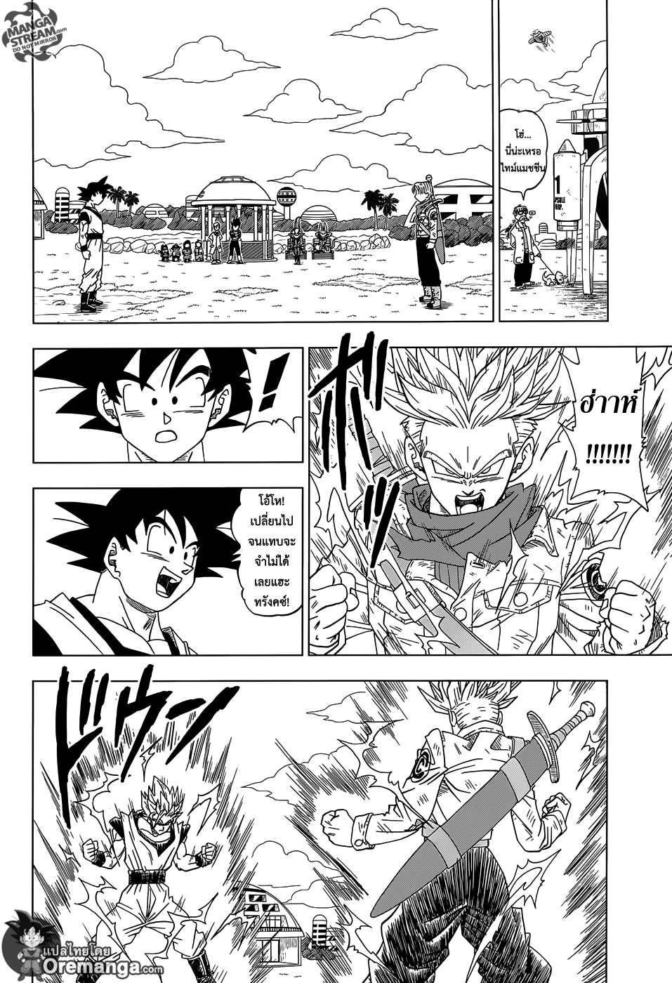 Dragon Ball Super page 30