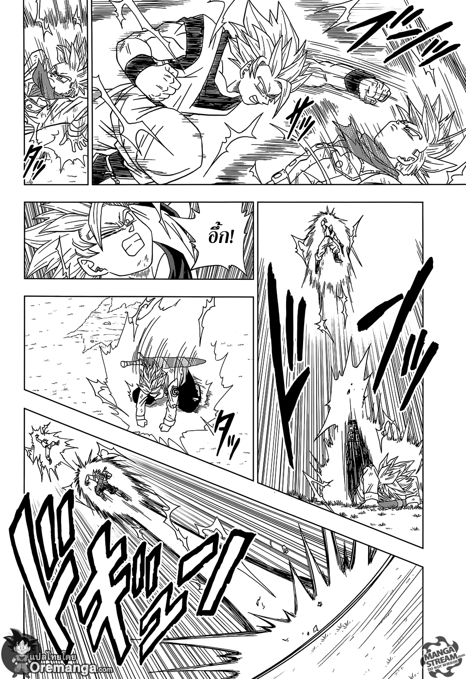 Dragon Ball Super page 32