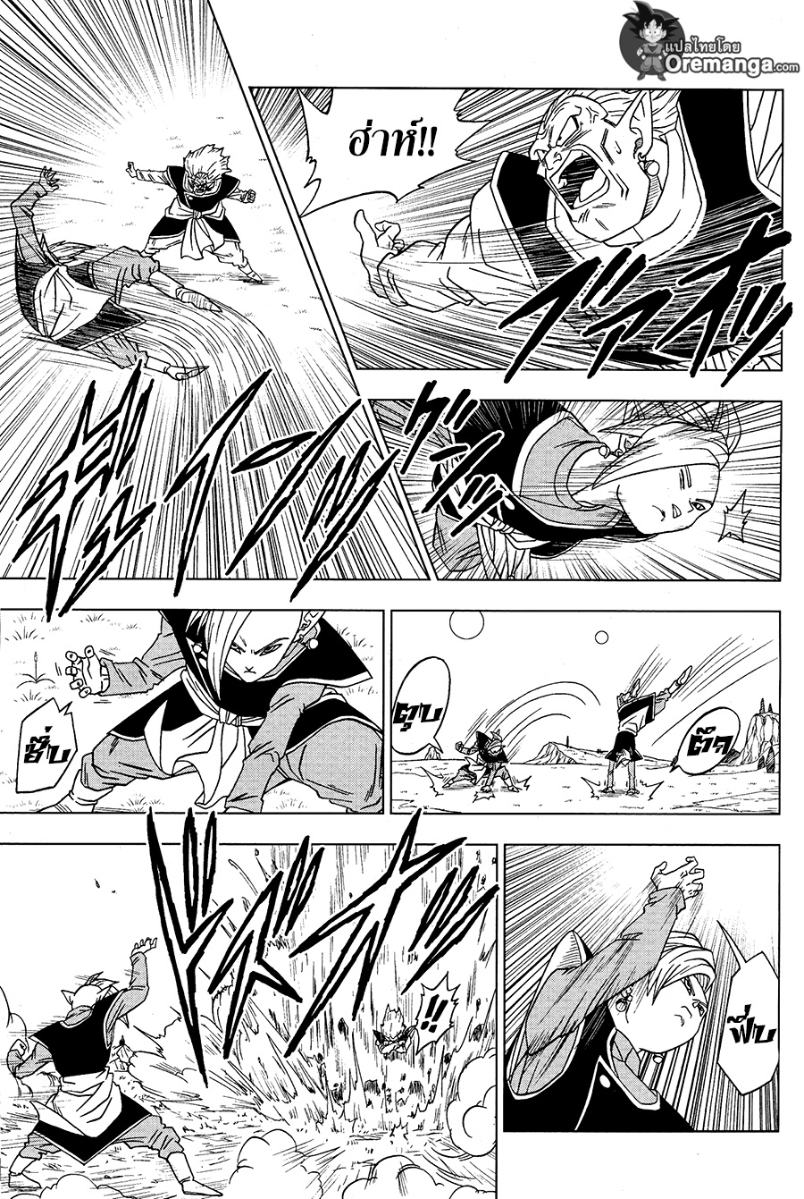 Dragon Ball Super page 29