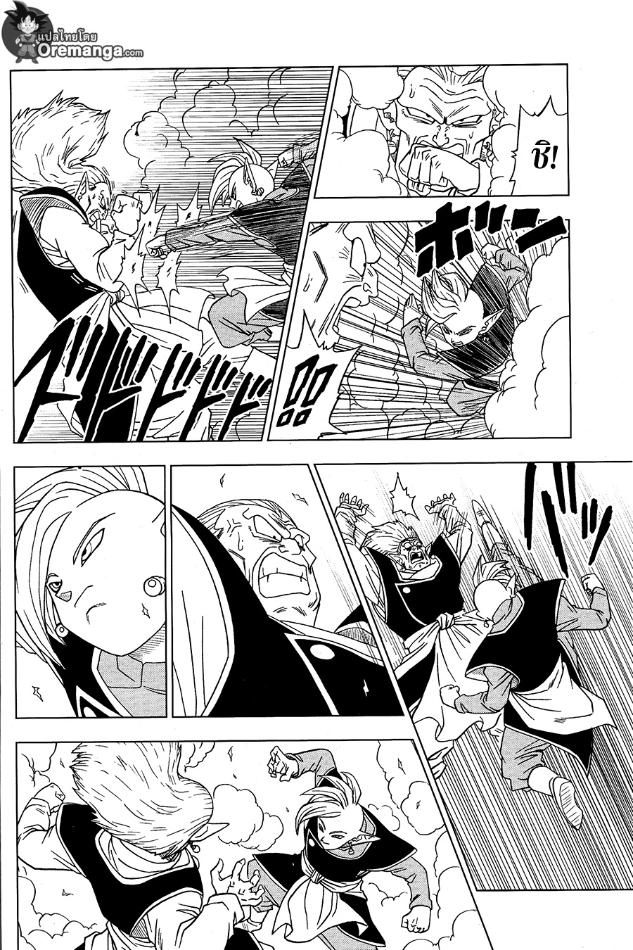 Dragon Ball Super page 30