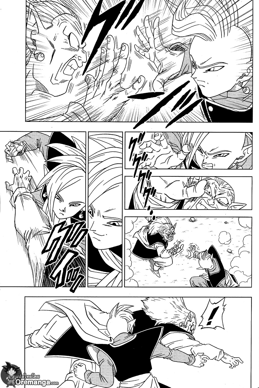 Dragon Ball Super page 31