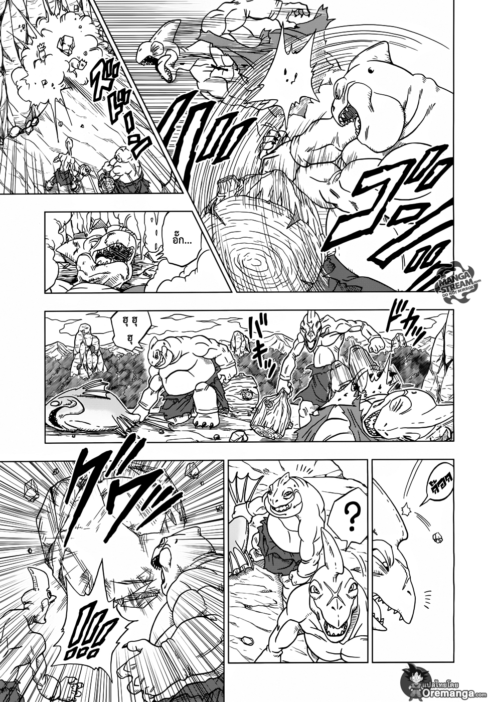 Dragon Ball Super page 4