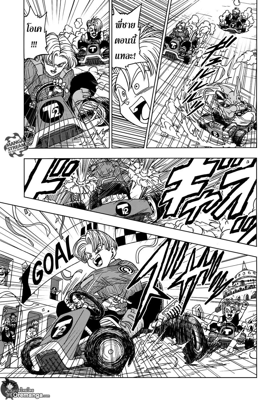 Dragon Ball Super page 24