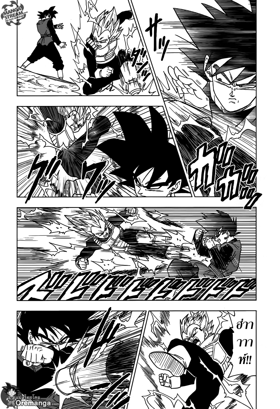 Dragon Ball Super page 4