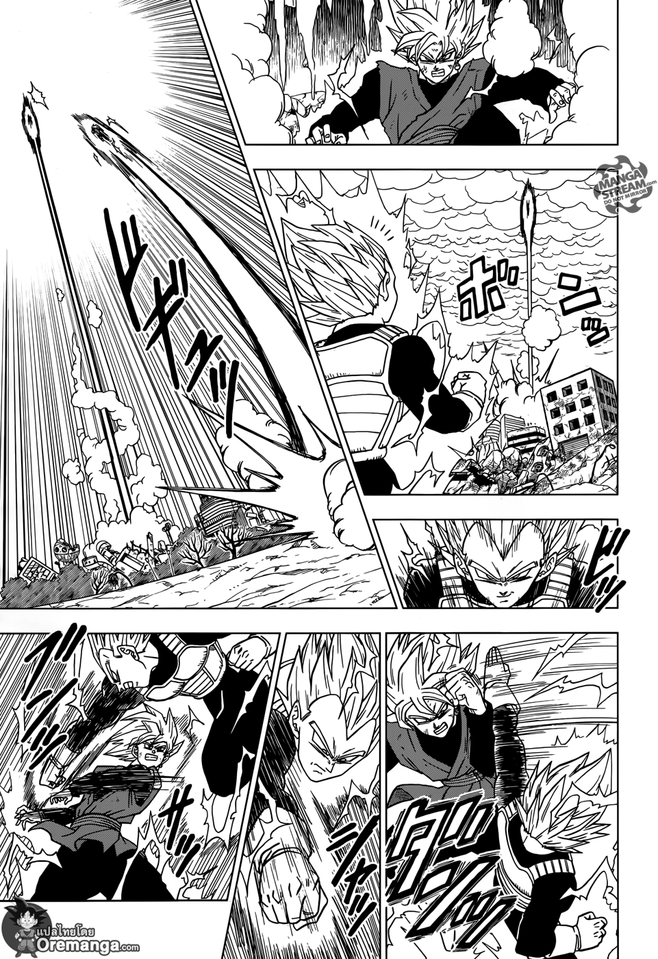 Dragon Ball Super page 9