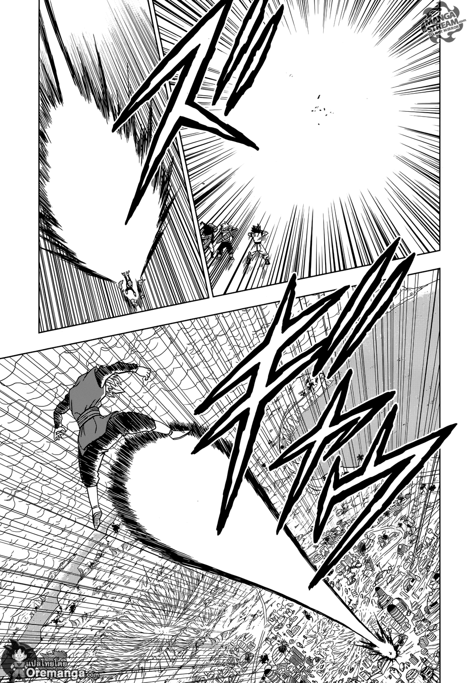 Dragon Ball Super page 35