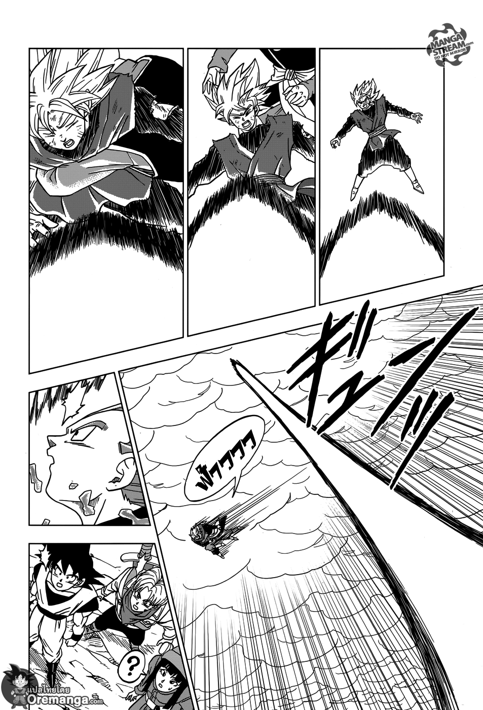 Dragon Ball Super page 36