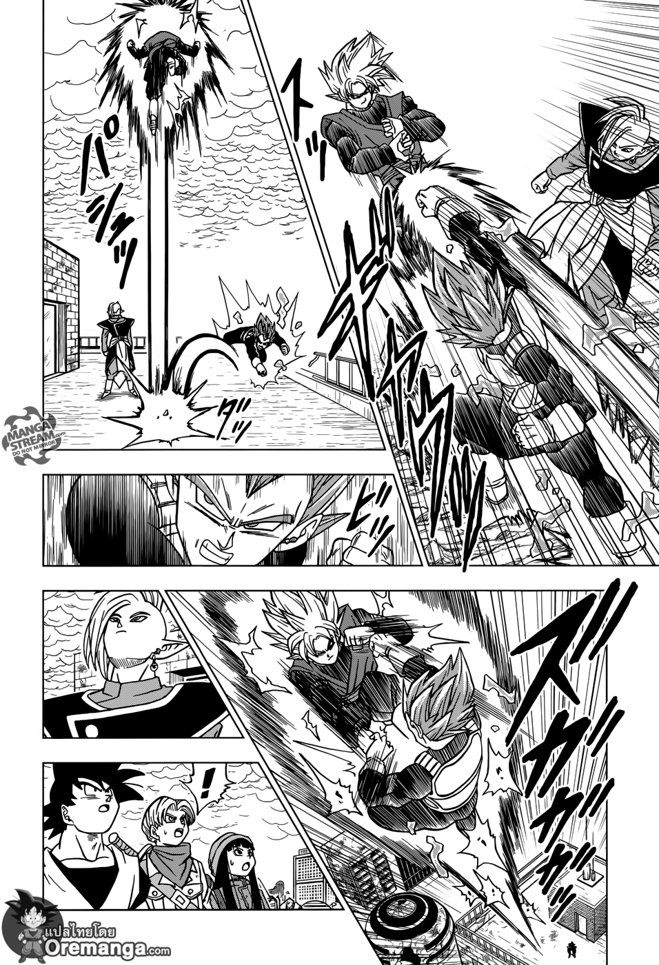 Dragon Ball Super page 6