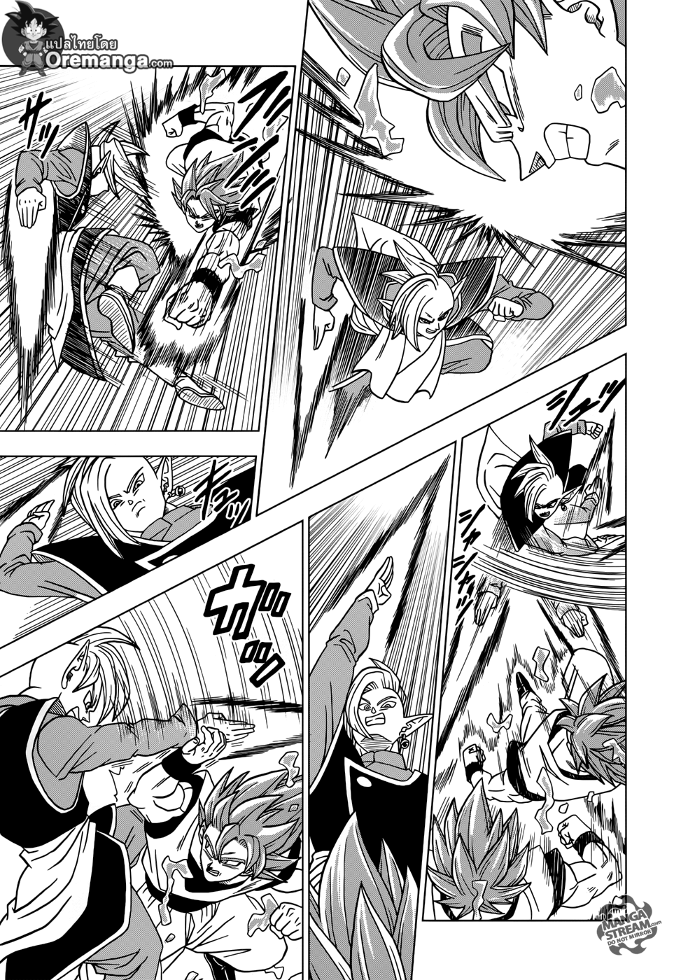 Dragon Ball Super page 21