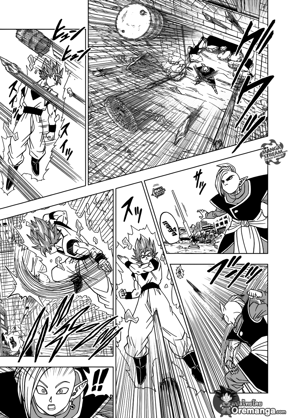 Dragon Ball Super page 23