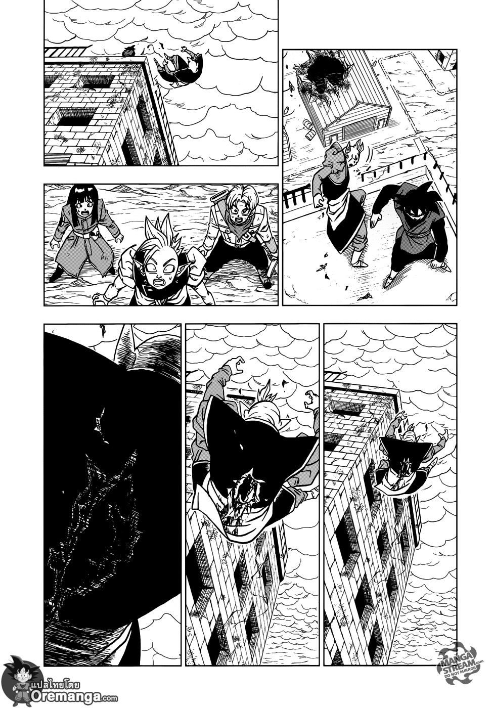 Dragon Ball Super page 43