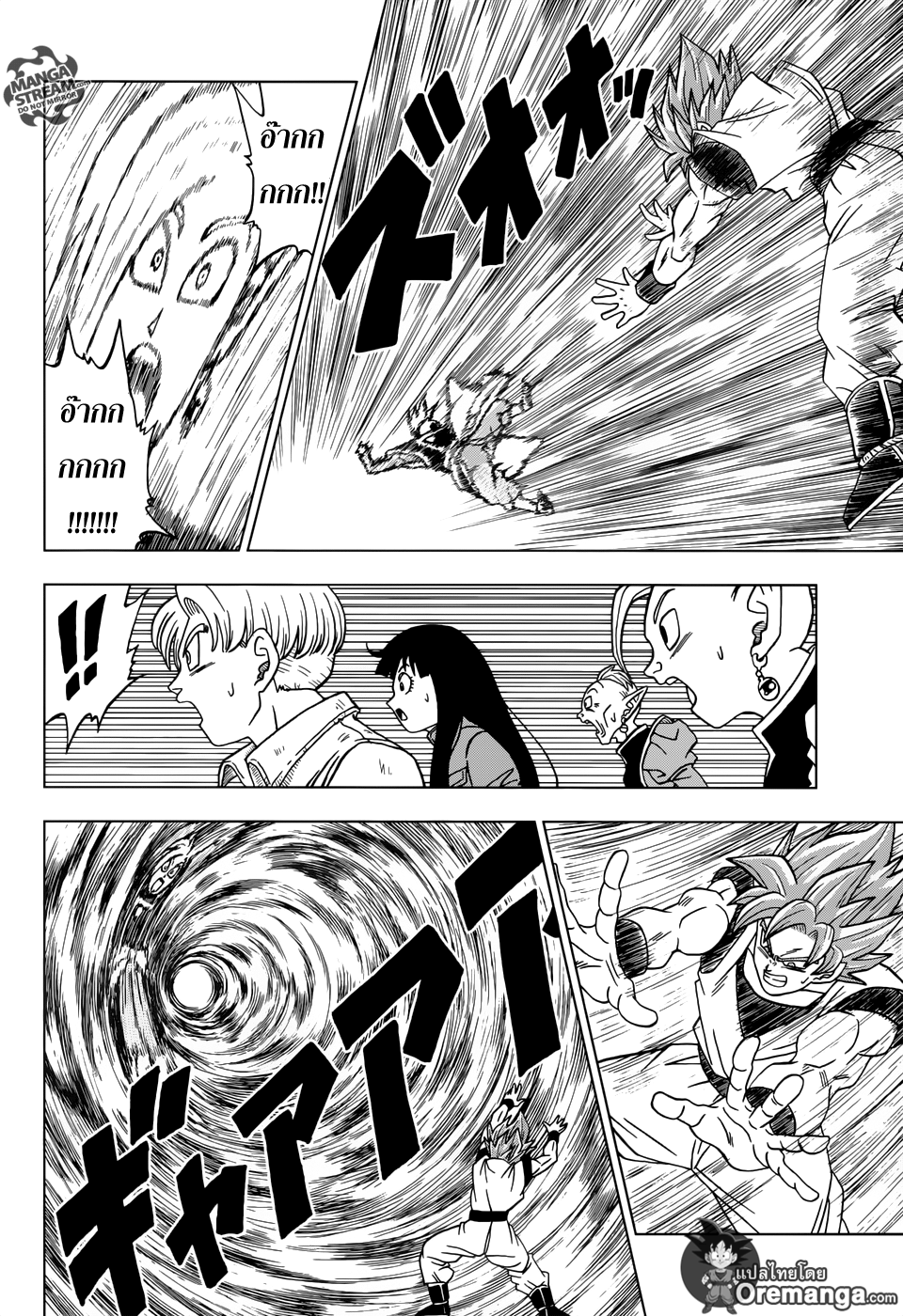 Dragon Ball Super page 30