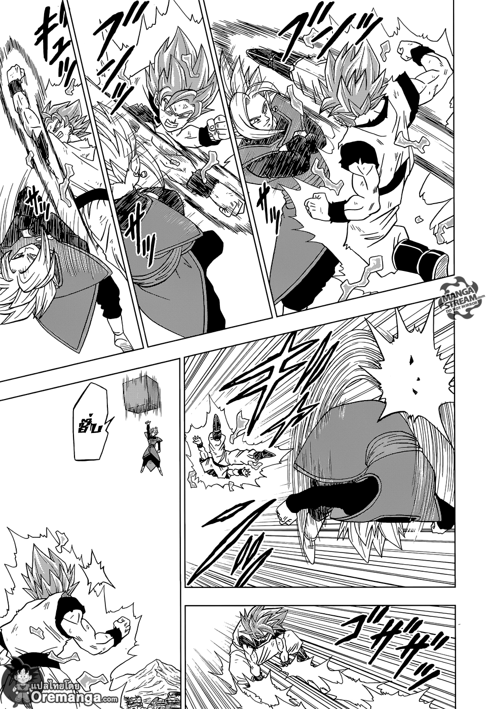 Dragon Ball Super page 23