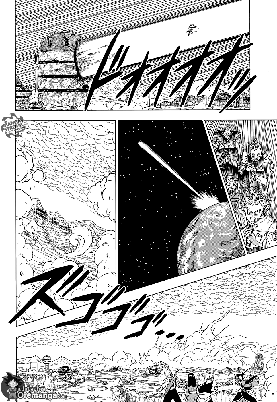 Dragon Ball Super page 32