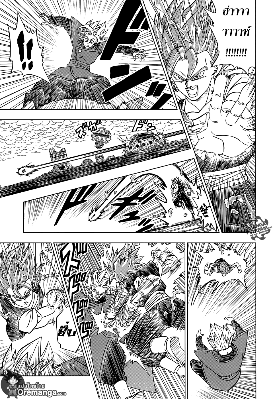 Dragon Ball Super page 37