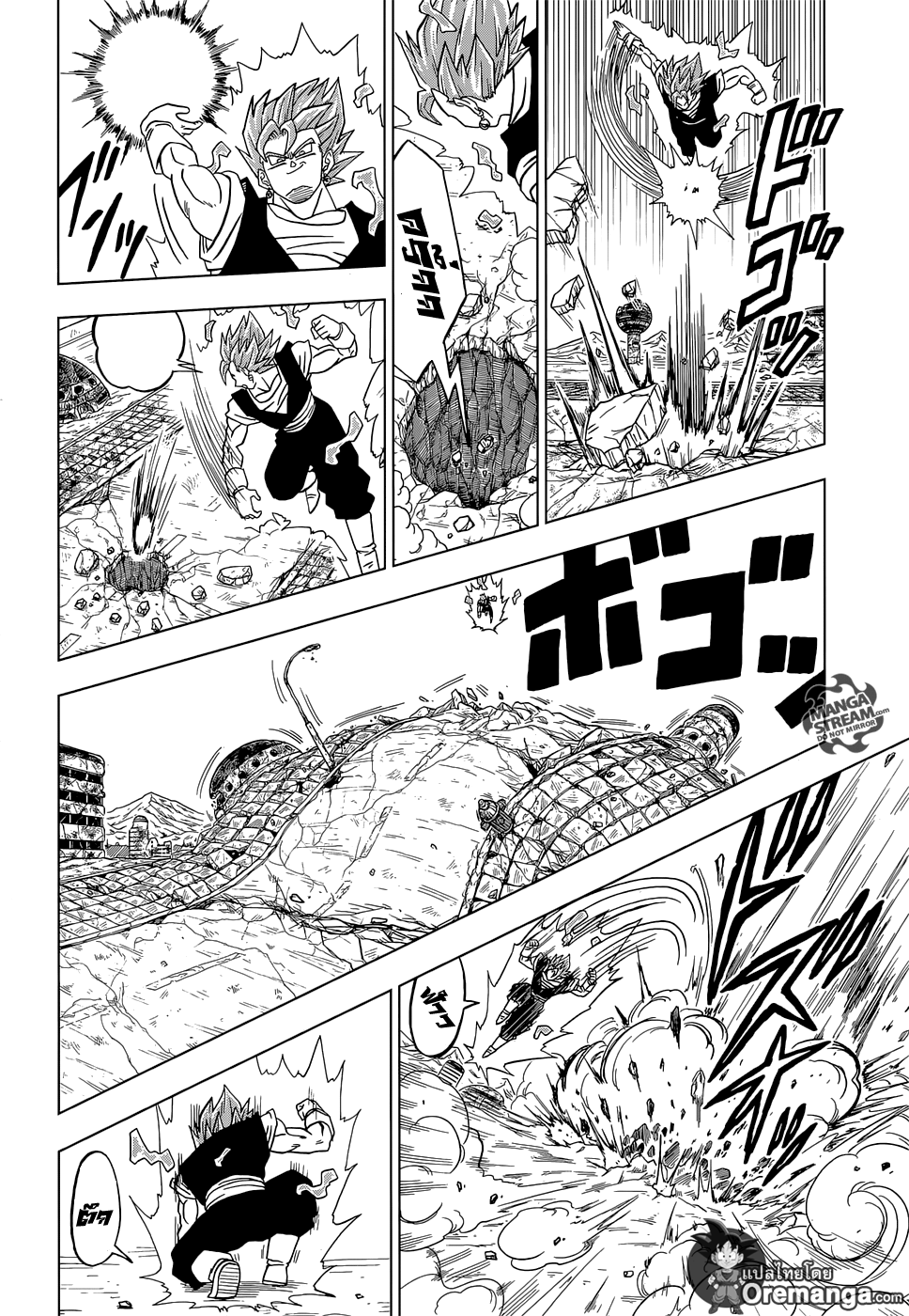 Dragon Ball Super page 38