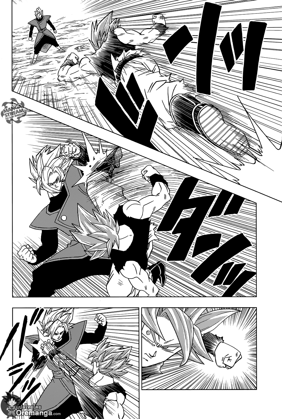 Dragon Ball Super page 32