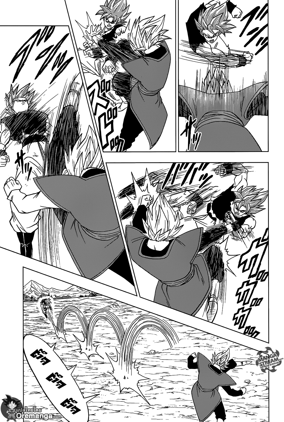 Dragon Ball Super page 33