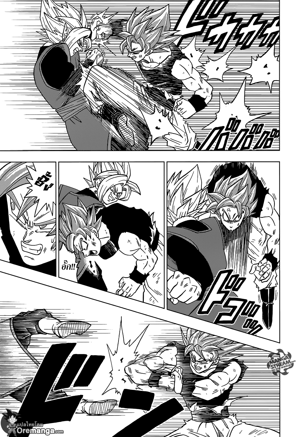 Dragon Ball Super page 37