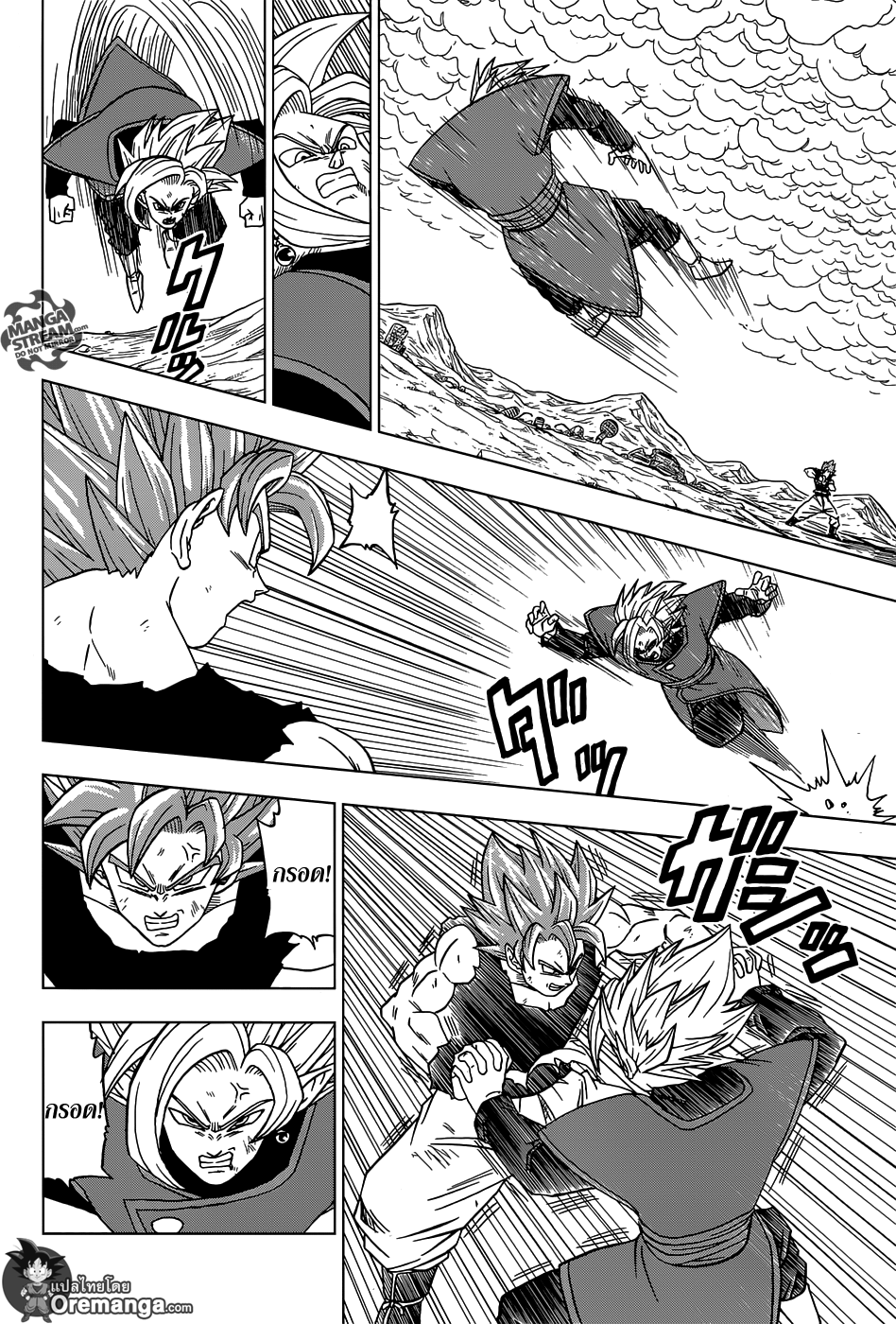 Dragon Ball Super page 38